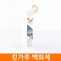 캉가루 백화제-구두약 운동화백화제 운동화클리너 백 93736EA, 1, 본상품선택