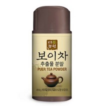 보이차 추출물분말 40g 재료 끓이는법 먹는법 몸에좋은