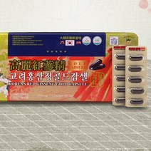 고려 홍삼 정 골드 캅셀 830mg 120정, 상세페이지 참조, 상세페이지 참조