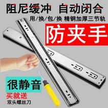서랍레일 궤도 댐퍼 스텐레스 33단 키보드 롤러볼 가이드 미끄럼틀 가구 활강로 도르래 2622370763, 12 인치 =30 센치 (댐퍼 완충