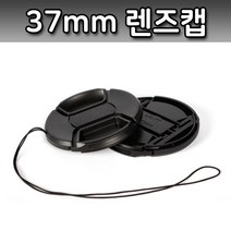 [OB69]37mm 렌즈캡 파나소닉 루믹스 DSLR 카메라 렌즈 호환, 본상품선택, 본상품선택