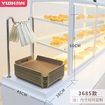 우드 빵집게 걸이 빵가게 집게 거치대 주방용품 브래킷, 3685형 화이트 스테인리스