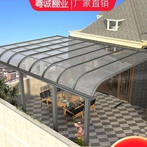 알루미늄 캐노피 천막 야외 방수 발코니 빌라 테라스 창 비가 오는 안뜰 지붕 캐노피, 나뭇결 색상