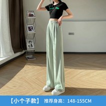 코듀로이팬츠 와이드팬츠 팬츠 여성 하이웨이스트 스트레이트 슬랙스바지 작은