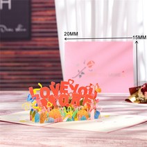 팝업 러브 카드 발렌타인데이 생일 기념일 3D 인사말 카드 커플 아내 남편 수제 선물, 12 LOVE YOU MORE