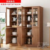 레트로 화이트 낮은 홈카페수납장 엔틱그릇장 그릇장식장 미니 주방수납장 엔틱 찻장 빈티지 장식장 진열장, BB타입-다크호두 120cm
