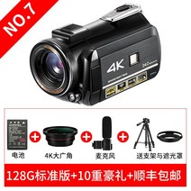 4k HD 여행 브이로그 휴대용 미니 소형 액션캠 캠코더 카메라 영상촬영 유투브 브이로그, 공식 표준, 128G+배터리+4K 광각+마이크