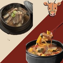 홈파티음식 왕 갈비탕 밀키트 갈비탕맛집 소갈비탕끓이는법 홈쇼핑갈비탕 한우갈비탕 / 가정간편식 한우국밥 밀키트 캠핑음식 캠핑요리 요리키트 저녁메뉴추천 점심메뉴추천 집에서간단한요리, 5팩(550g), 가마솥 갈비탕