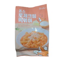 죠스 로제크림떡뽁이 365g