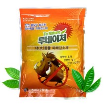 투네이처 1kg 멧돼지 고라니 퇴치약 야생동물피해경감제, 투네이처 1kg 대동물기피제
