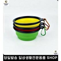 튼튼한사료통 애견펜션 반려동물여행 사료통 애견용품쇼핑몰 애완동물용품 간편보관사료통