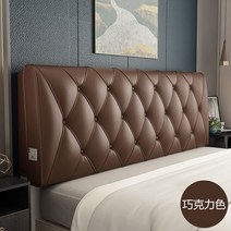 침대 헤드 쿠션 대형 침대보드 등받이 커버 소프트, 초코-펄 가죽