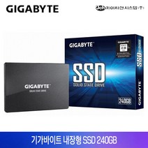 SSD하드 기가바이트SSD 120GB 240GB 480GB 제이씨현