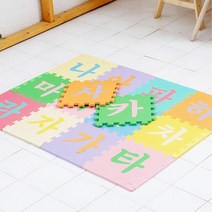 층간소음 방지 가나다 한글 매트 아기바닥매트 놀이방