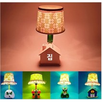 스탠드 저금통 집 미술만들기 초등 공예 체험학습