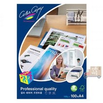 몬디 컬러 용지 A4 100매 100g