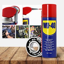 WD40 (78ml) 윤활방청제 녹방지스프레이 방청윤활제 자동차녹제거, WD 40 SS(360ml)