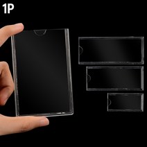 부착식이름표 명찰케이스 부착식아크릴표지판 부착식메모꽂이 이름표프레임