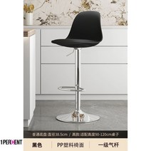 홈바체어 바테이블의자 키높이의자 스탠딩의자 의자 텐 바 체어 높은, (미러일반섀시)하이블랙