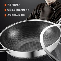 스텐 엠보궁중팬 일품 프리미엄 궁중팬 스테인레스후라이팬, 스텐 웍, 32cm타입