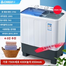 미니세탁기 Zhigao 세탁기 세미 -자동 가구 이중 배럴 이중 바 8.5 kg 대용량 전파 휠 미니 작은 건조, 10 kg 업그레이드 BLU- 세척 두꺼운 모델