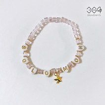 364days 이솔로몬 팔찌 국민가수 SOLOMON 굿즈 크리스탈 비즈팔찌 국민가수 이솔로몬굿즈 팬카페 엄마선물 친구선물 우정팔찌 이니셜팔찌