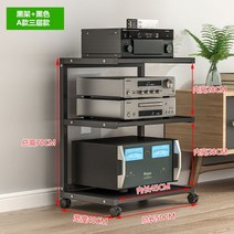 이동식 오디오 장식장 LP선반 스피커 스탠드 받침대 거실장, A타입 3단 블랙 프레임 + 블랙