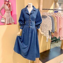 도로시홀릭 맥시A데님셔츠원피스(DO50219)