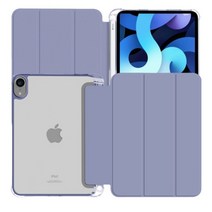 [아이패드미니퍼플] 가자미 아이패드 에어 4 프로 11키보드 케이스 iPad 키보드 케이스(마우스 포함), Purple, iPad Mini 6 2021