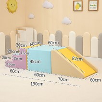 키즈 카페 유치원 클라이밍 미끄럼틀 활동적인 놀이, 클라이밍 슬립 콤비네이션 F -항균