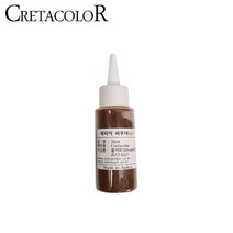 [AAX_1102589] 세피아 파우더 - 소 (약30ml) 463 81 크로키용품 스케치연필 크로키연필 크로키 고급흑연