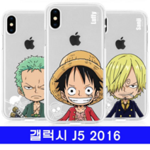 LXB613112갤럭시 J5 2016 원피스 투명젤 J510 케이스, 단일옵션