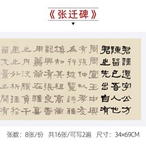한자 한문 불경 사경 반야심경 금강경 법화경 불교용품 캘리그라피 연습 중국 고전 서예, e