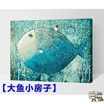 비가토 유화그리기세트 40X50 수면어 구어도 붕어 명화그리기 쉬운그림 따라 아크릴화 선물 집콕 색칠 액자 하기 놀이, 40cmx50CM, diy, G250cm7 대어 작은집 수면어
