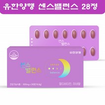 유한양행 센스밸런스 여성 종합 영양제 보충 여자 멀티 비타민 나이아신 엽산 비오틴 마그네슘 아연 28정