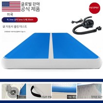 백플립 공중제비 에어 매트 덤블링 보조기구 체조, 2x5x0.2m 매트