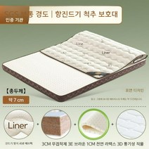 라텍스침대 매트 메트리스 천연 코코넛 팜 매트리스 홈 부드럽고 단단한 순수 팜 라텍스 갈색 매트 두껍고 얇은, 2000mmX2200mm