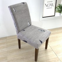 라베스토 디자인 식탁 의자 커버, B07, 색상