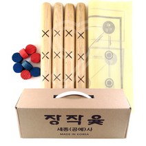 윷놀이 민속윷놀이 세트 윷 국내산 KC인증 박달나무 선물용윷, 40000 장작윷