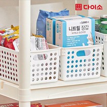 리빙메쉬바구니 바스켓4호, 화이트, 1개