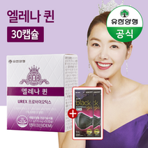 [KT알파쇼핑]유한양행 엘레나 퀸 30캡슐 (30일분) 여성 유산균, 1개