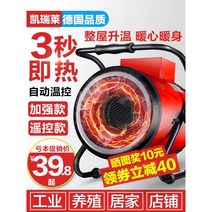 건설현장 온풍기 전기 히터 농업용 비닐하우스 난로, (리모컨 모델) 3kW (업그레이드된 알루미늄 핀 모델