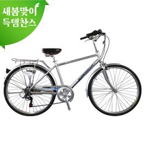 [지멘스 자전거]지멘스 로드럭스_알루미늄 스테인리스 프레임 일상용 자전거 생활용 자전거 시마노7단 26인치, 로드럭스(roadrux)7_레드