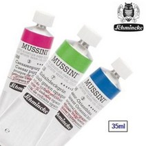 쉬민케 무시니 전문가용 유화 물감 35ml 낱색 / 옵션선택, 494 indigo tone