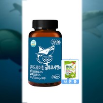 글루코시민 콘드로이친 손마디 관절 연골 60정 2개월, 1000mg 180정6개월+사은품