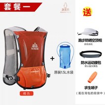 플로깅 백 무중력 워터 등산 초슬림 초경량 백패킹 마라톤 줍깅 스포츠 하이킹, 01)오렌지, 대한민국