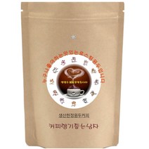 커피향기줍는남자 원두드립 아프리카 케냐aa 탑커피 당일로스팅, 홀빈(분쇄안함), 200g