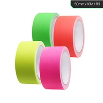 방송 행사장 손컷팅가능 형광색상 면테이프 폭50mm 무대 공연 전시장 사무용, 노랑색