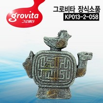 다푼다 그로비타 거북새 KP013-2-058/어항/수조/장식, 1개