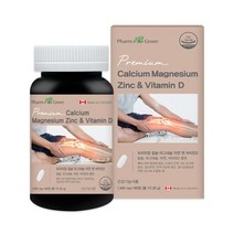 팜그린 칼슘 마그네슘 아연 앤 비타민D